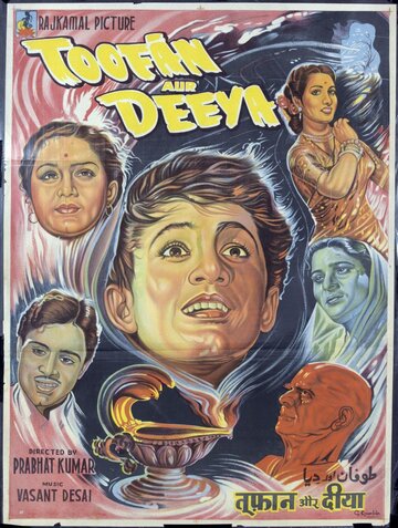 Toofan Aur Deeya (1956)