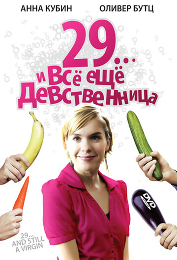 29... и все еще девственница (2007)