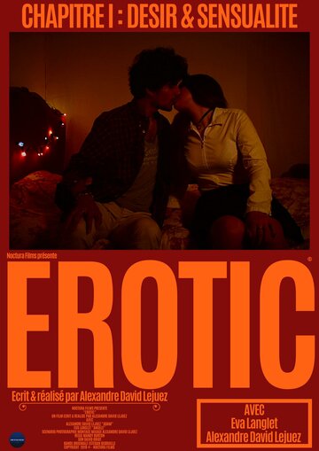 Erotic (2020)